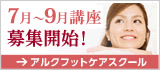 hanako2013top.jpg?04-06