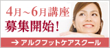 hanako2013top.jpg?04-06